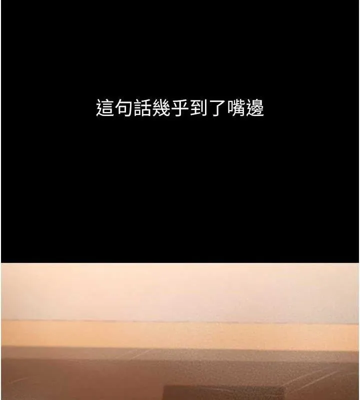 已婚學生想壞壞第34話-渴求老師的精液