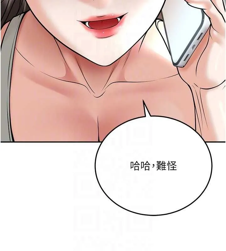 已婚学生想坏坏-第34話-渴求老師的精液 - 图片 32