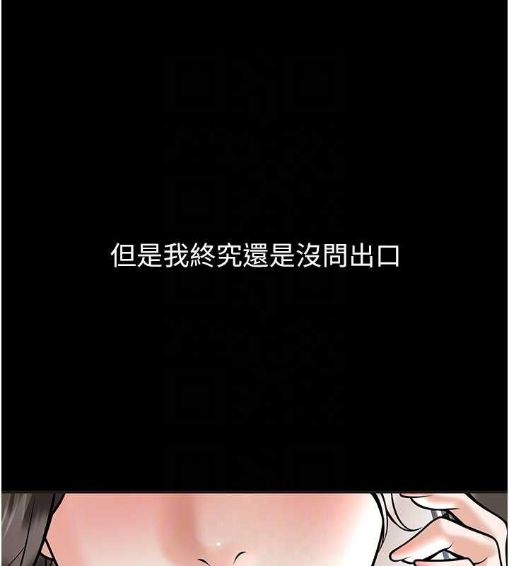 已婚学生想坏坏第34話-渴求老師的精液