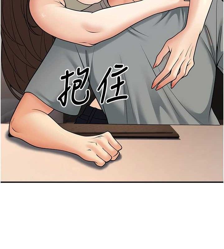 已婚学生想坏坏第34話-渴求老師的精液