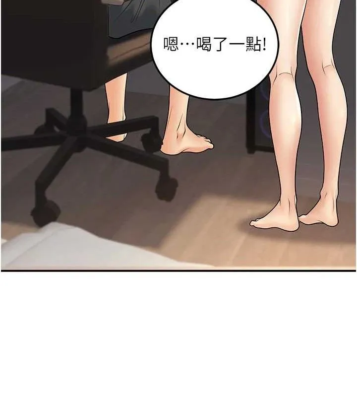 已婚學生想壞壞第34話-渴求老師的精液