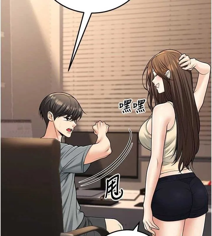 已婚學生想壞壞第34話-渴求老師的精液