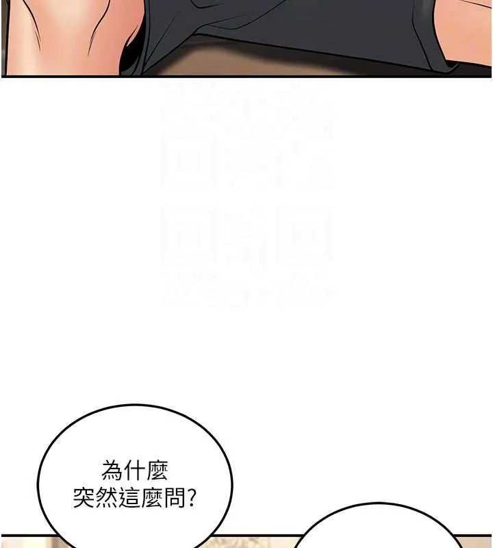 已婚學生想壞壞第34話-渴求老師的精液