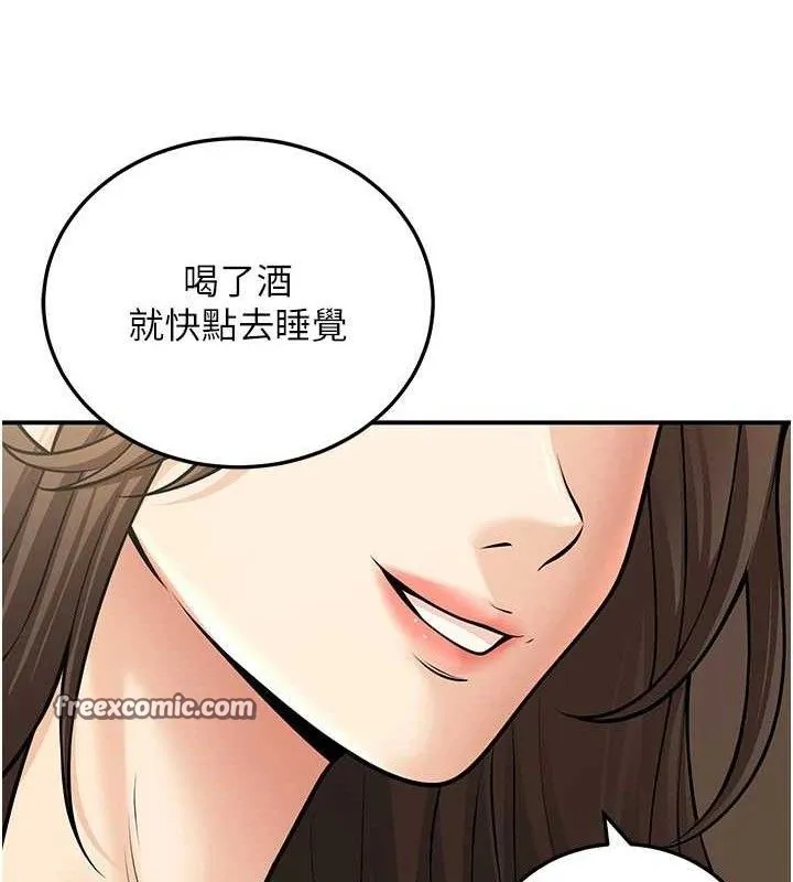 已婚学生想坏坏-第34話-渴求老師的精液 - 图片 56