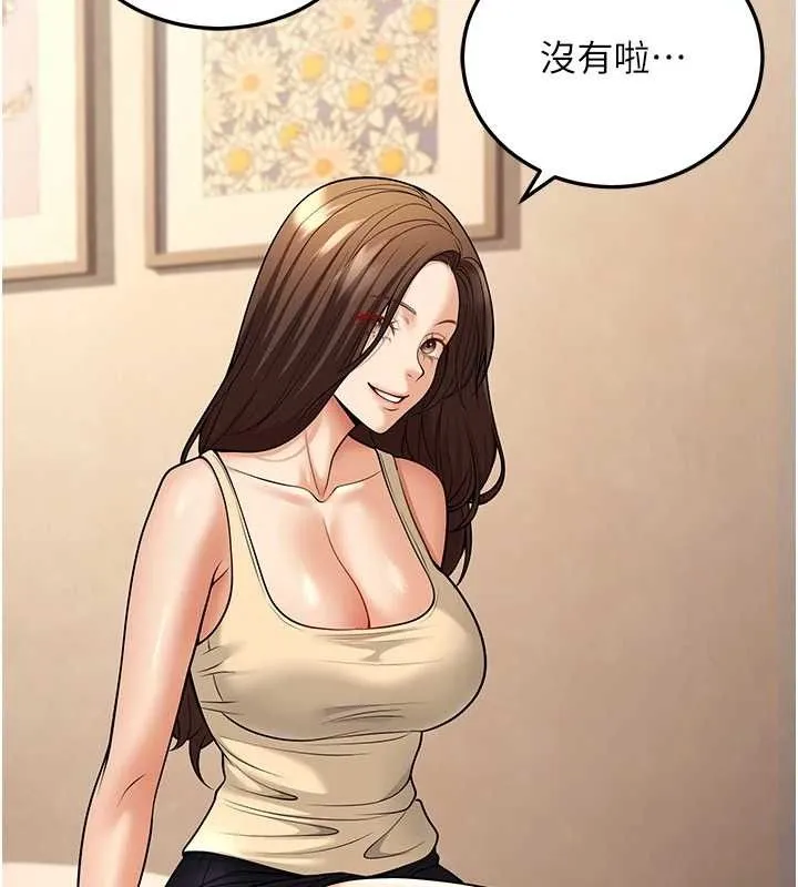 已婚学生想坏坏-第34話-渴求老師的精液 - 图片 61