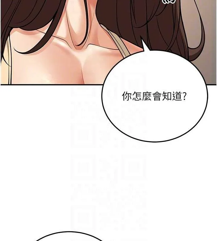 已婚学生想坏坏-第34話-渴求老師的精液 - 图片 73