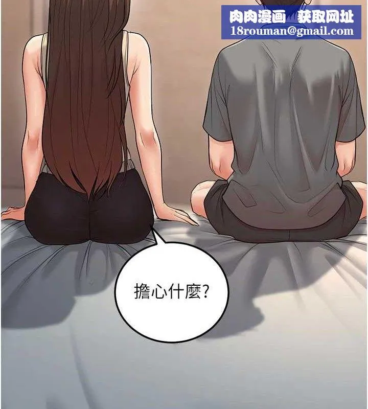 已婚学生想坏坏-第34話-渴求老師的精液 - 图片 83