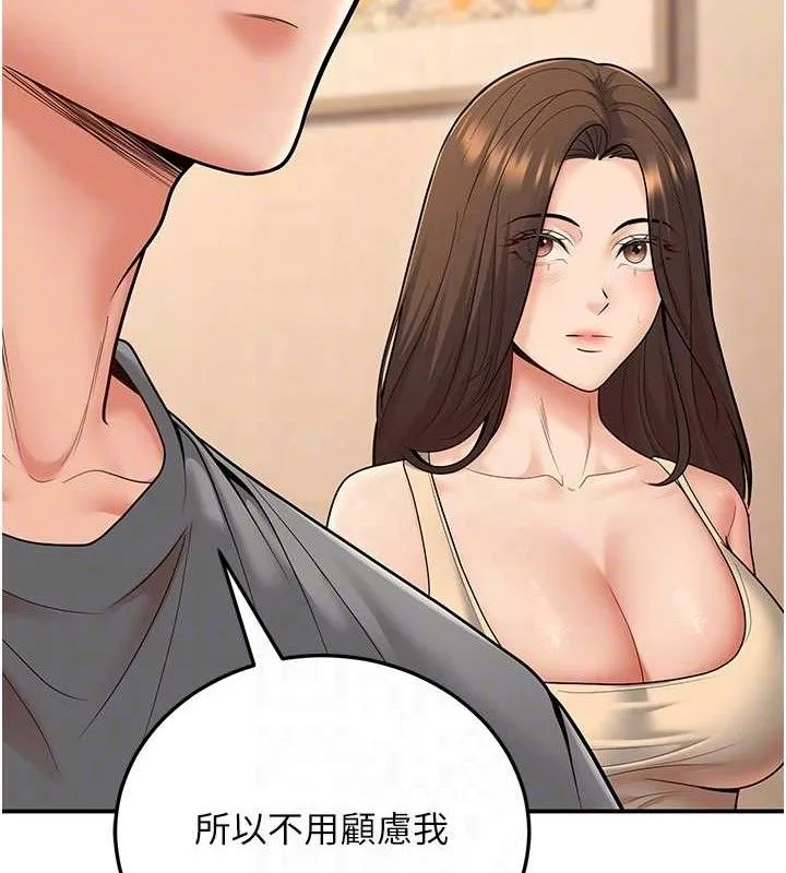 已婚学生想坏坏-第34話-渴求老師的精液 - 图片 78
