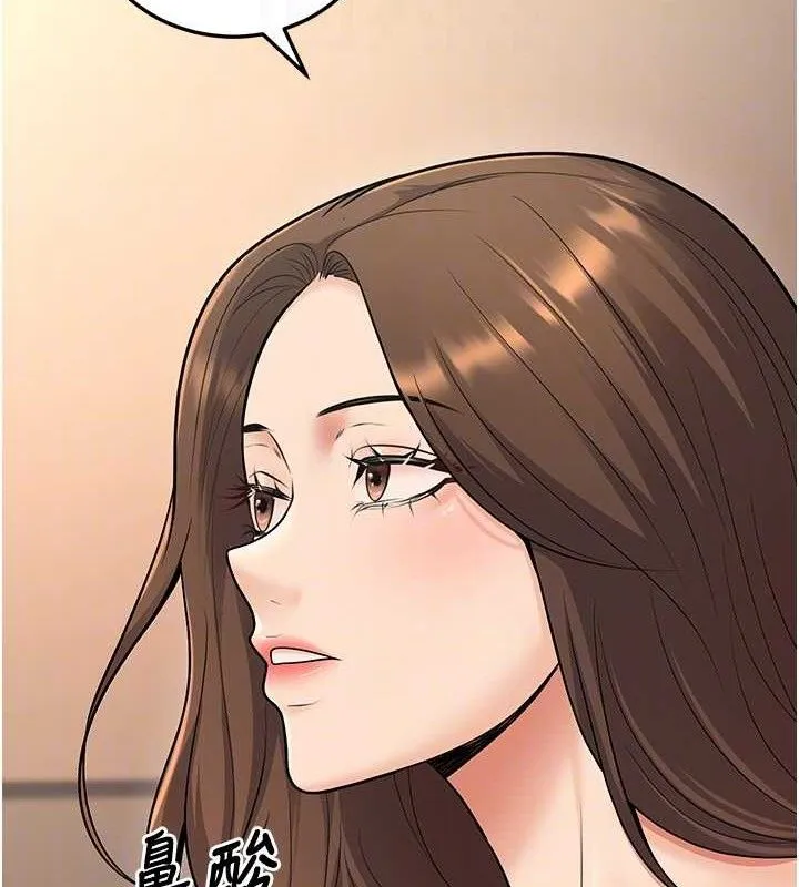 已婚学生想坏坏-第34話-渴求老師的精液 - 图片 80