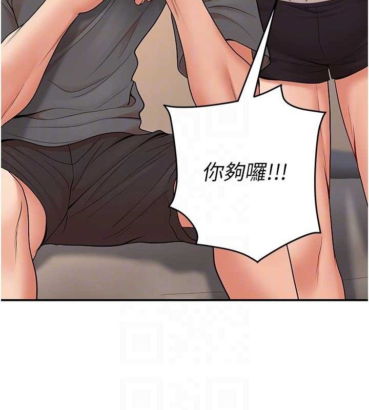 已婚学生想坏坏第34話-渴求老師的精液