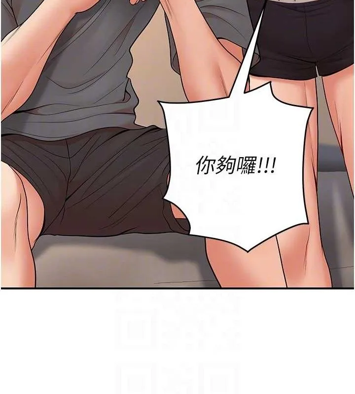 已婚學生想壞壞第34話-渴求老師的精液