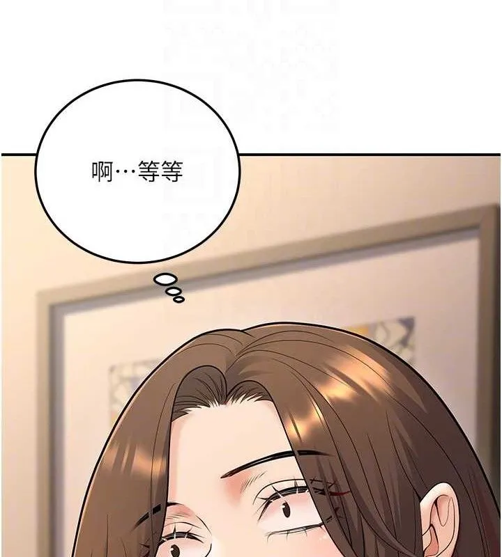 已婚學生想壞壞第34話-渴求老師的精液