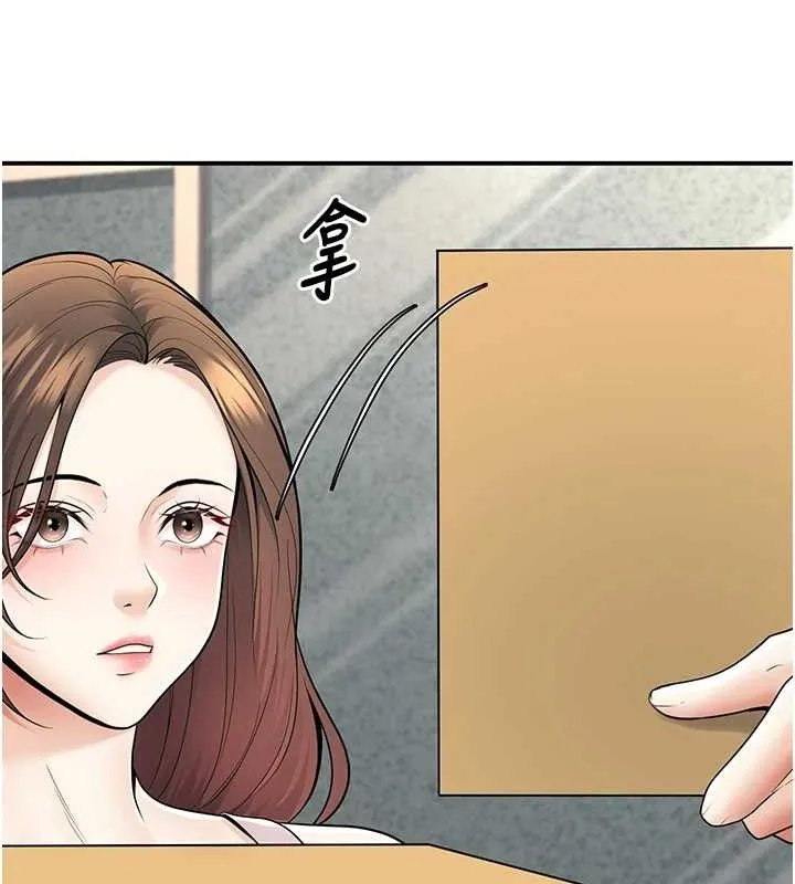 已婚学生想坏坏-第34話-渴求老師的精液 - 图片 95