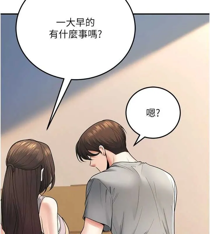 已婚学生想坏坏-第34話-渴求老師的精液 - 图片 101