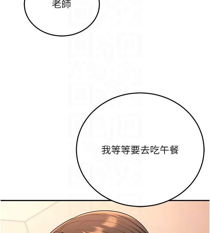 已婚學生想壞壞第34話-渴求老師的精液