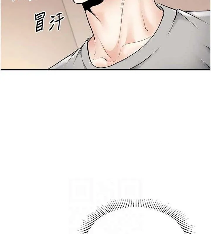 已婚學生想壞壞第34話-渴求老師的精液