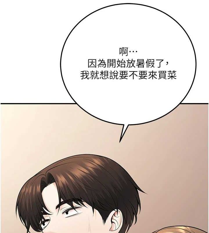 已婚学生想坏坏第34話-渴求老師的精液