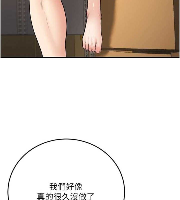 已婚学生想坏坏第34話-渴求老師的精液