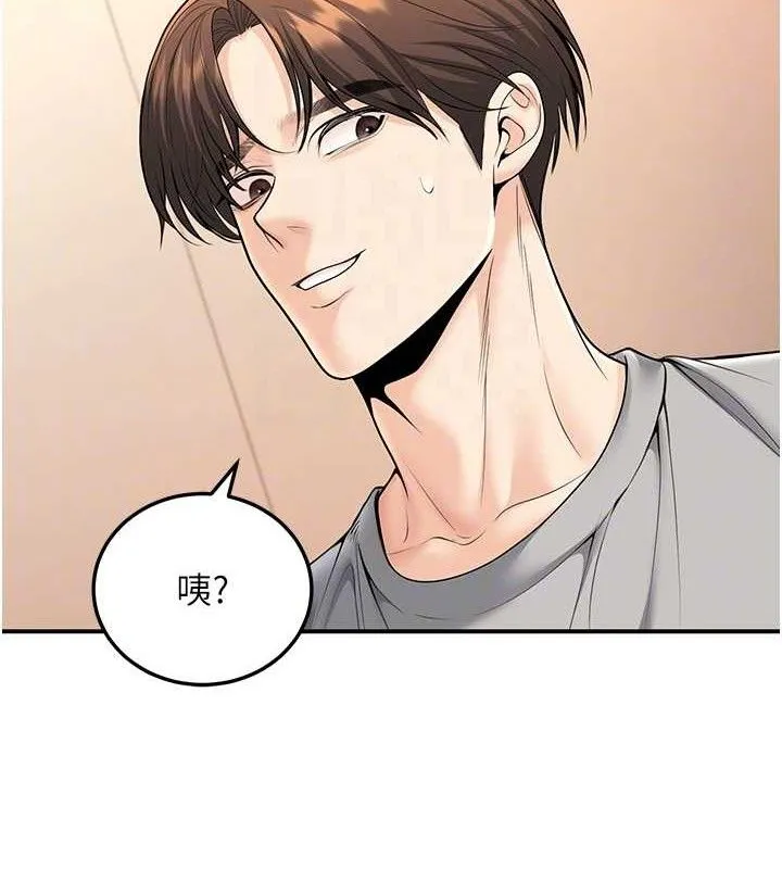 已婚学生想坏坏-第34話-渴求老師的精液 - 图片 111