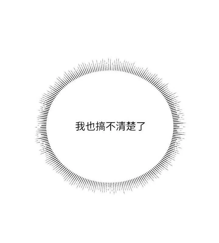 已婚學生想壞壞第34話-渴求老師的精液