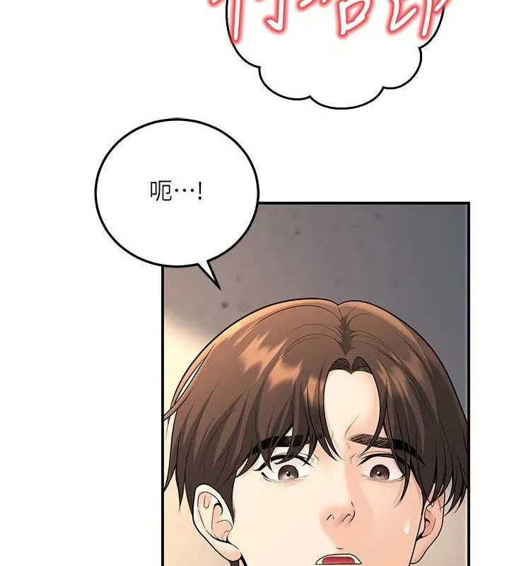 已婚学生想坏坏-第34話-渴求老師的精液 - 图片 137