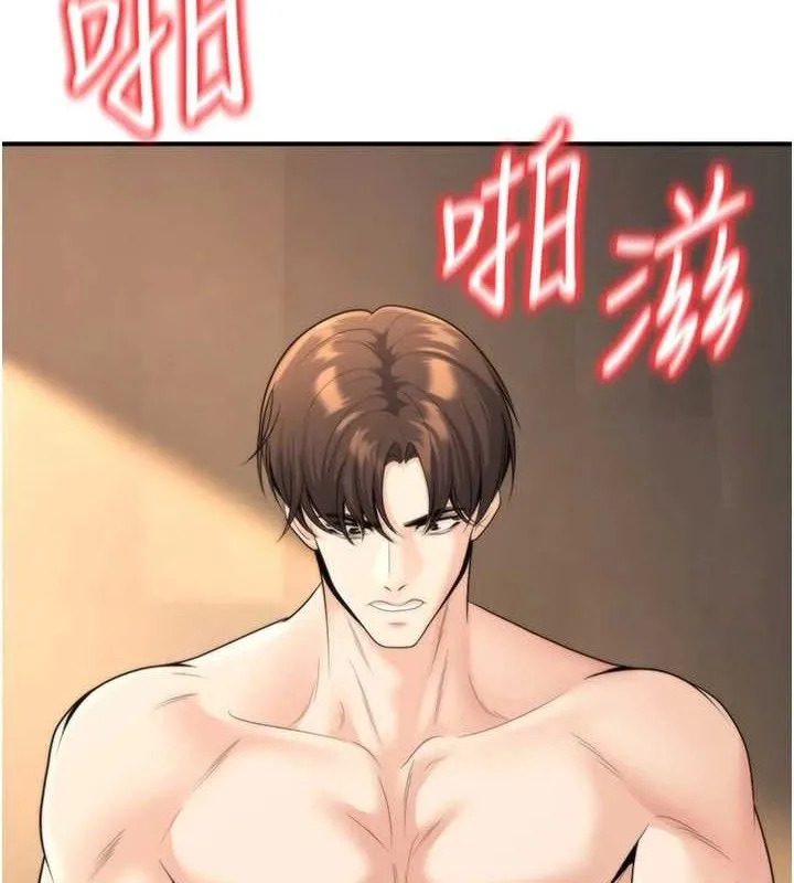 已婚学生想坏坏-第34話-渴求老師的精液 - 图片 134