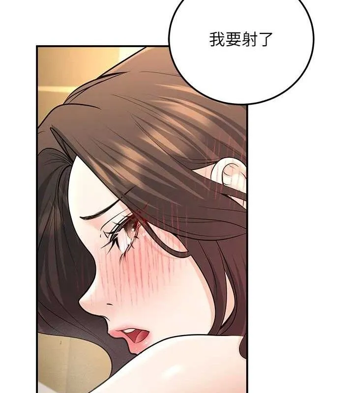 已婚学生想坏坏-第34話-渴求老師的精液 - 图片 139