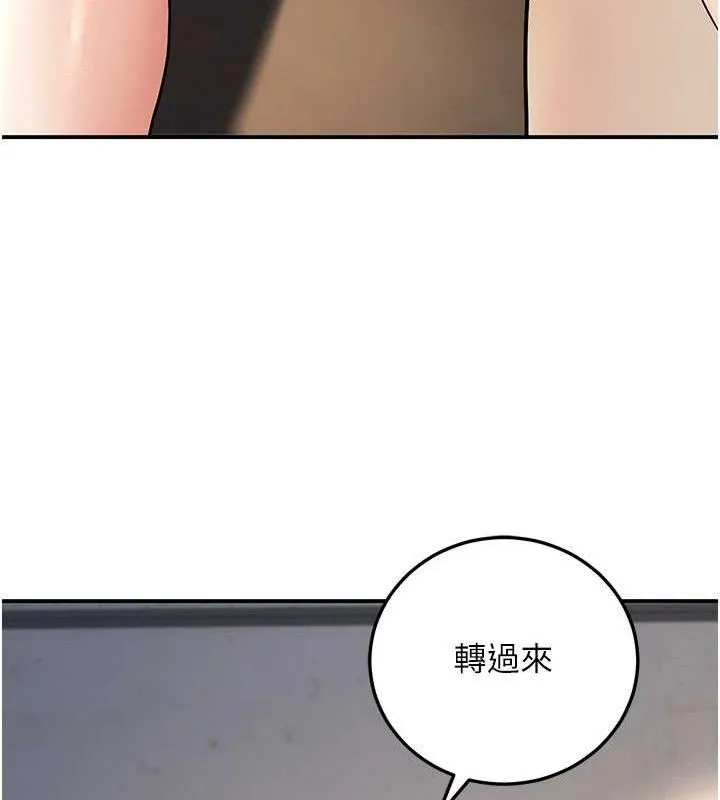 已婚学生想坏坏-第34話-渴求老師的精液 - 图片 143