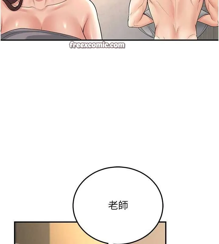已婚学生想坏坏-第34話-渴求老師的精液 - 图片 154