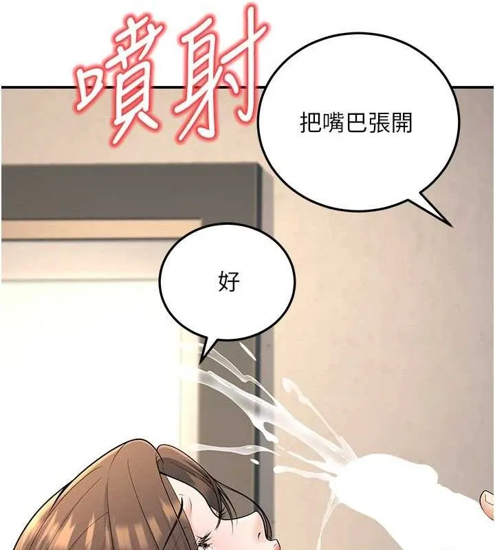 已婚學生想壞壞第34話-渴求老師的精液