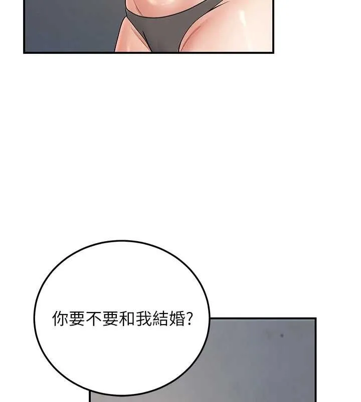 已婚学生想坏坏-第34話-渴求老師的精液 - 图片 156