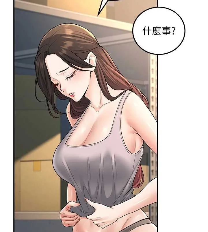 已婚学生想坏坏-第34話-渴求老師的精液 - 图片 155