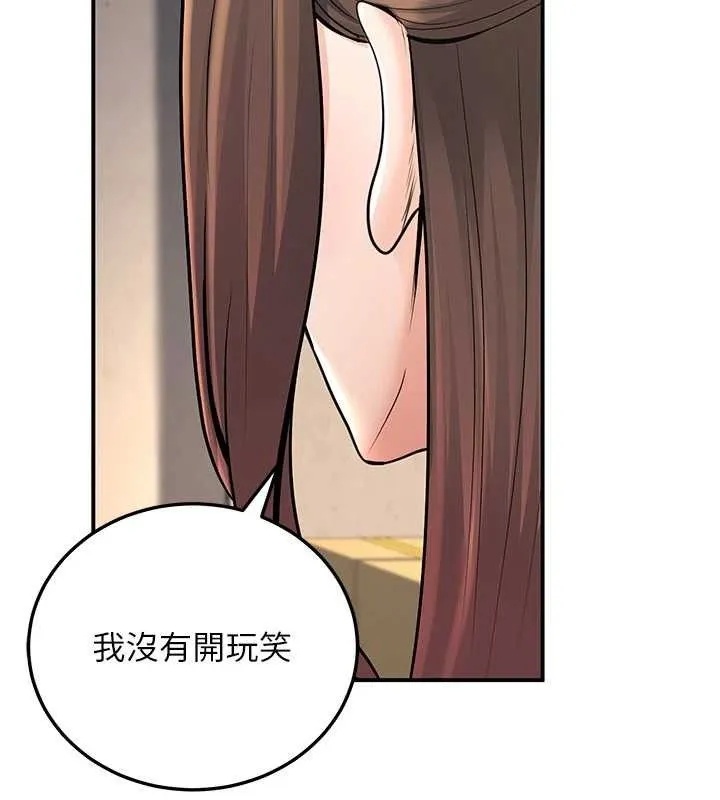 已婚学生想坏坏-第34話-渴求老師的精液 - 图片 161