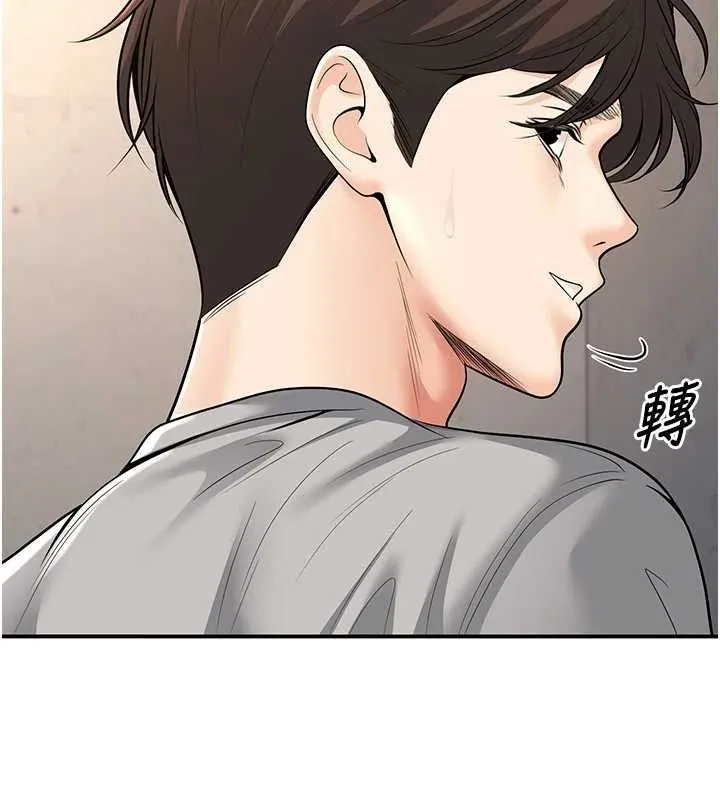 已婚学生想坏坏-第34話-渴求老師的精液 - 图片 159