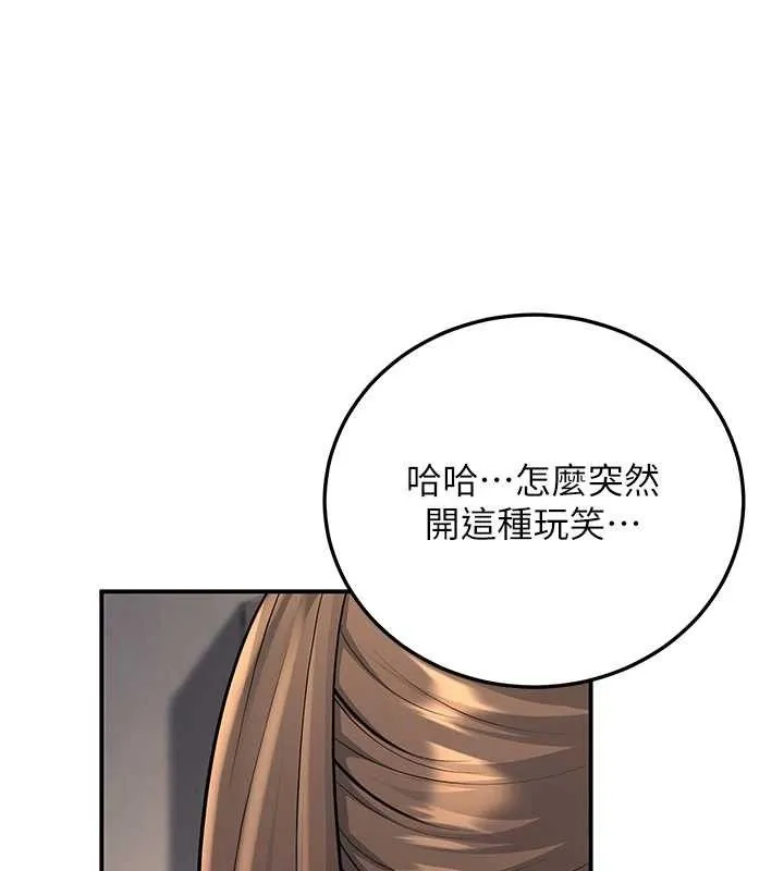 已婚學生想壞壞第34話-渴求老師的精液