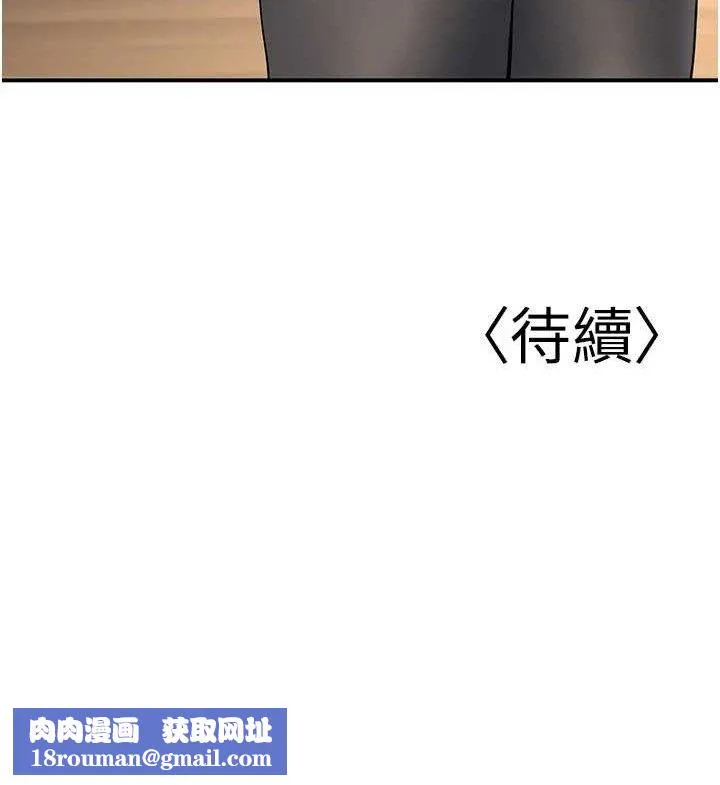 已婚学生想坏坏-第34話-渴求老師的精液 - 图片 165