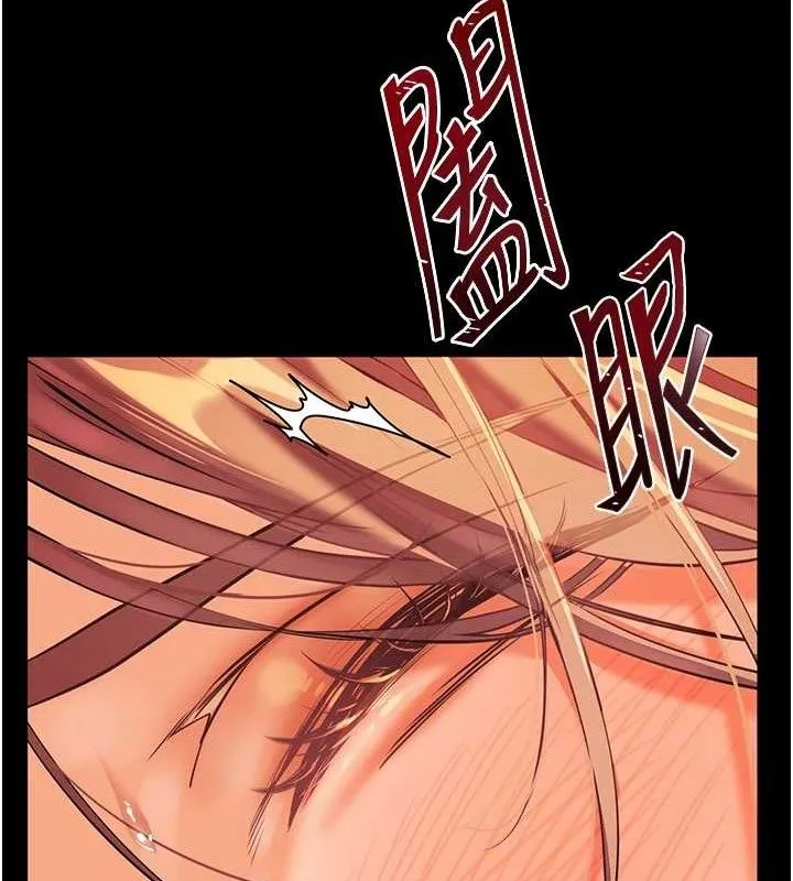 老師的親密指導第48話-用身體憐惜破病美男子