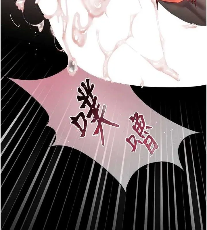 老師的親密指導第48話-用身體憐惜破病美男子