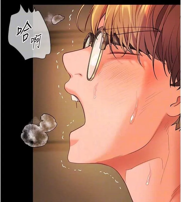老师的亲密指导-第48話-用身體憐惜破病美男子 - 图片 20