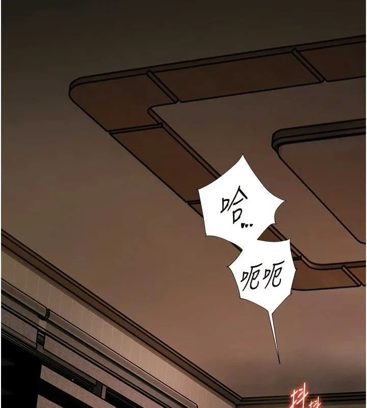 老師的親密指導第48話-用身體憐惜破病美男子