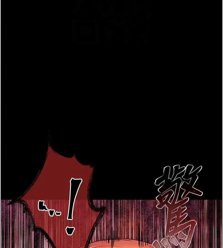 老師的親密指導第48話-用身體憐惜破病美男子
