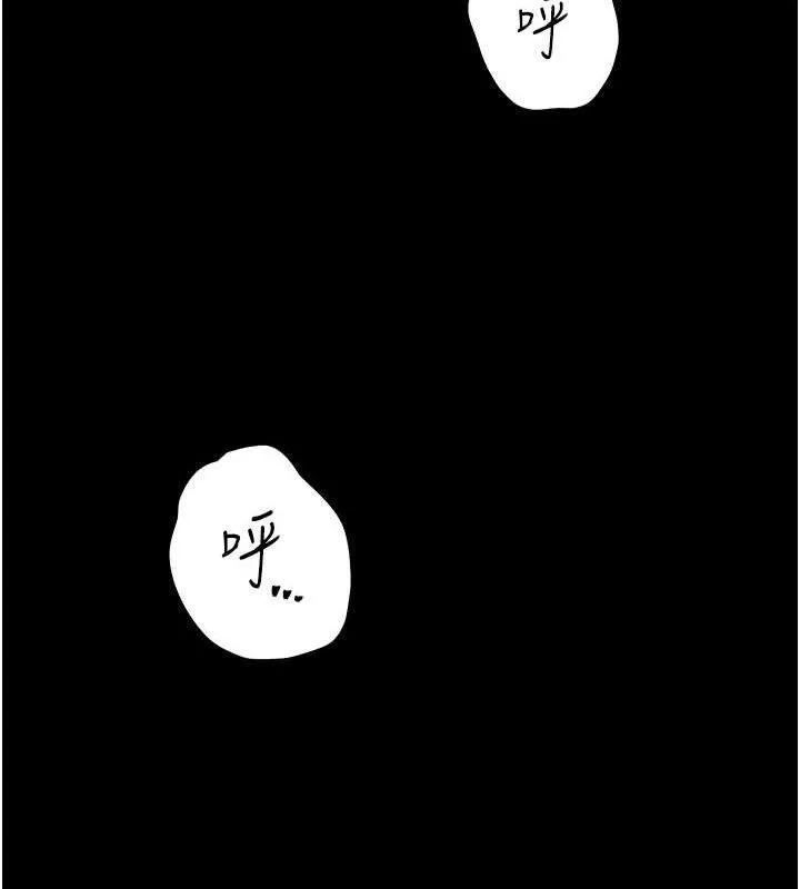 老师的亲密指导-第48話-用身體憐惜破病美男子 - 图片 25