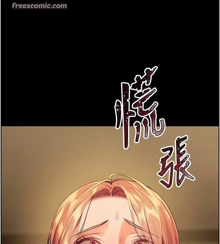 老师的亲密指导-第48話-用身體憐惜破病美男子 - 图片 56