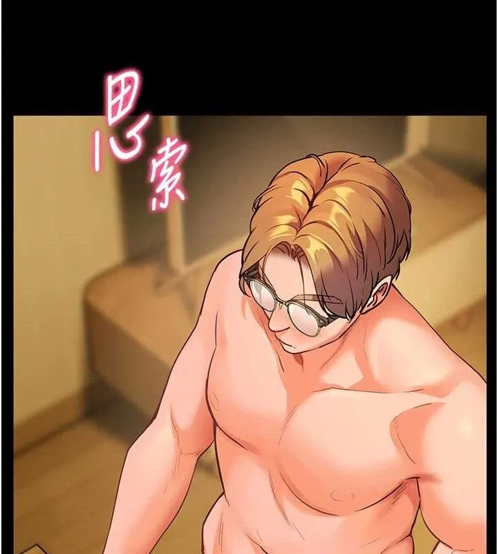 老師的親密指導第48話-用身體憐惜破病美男子