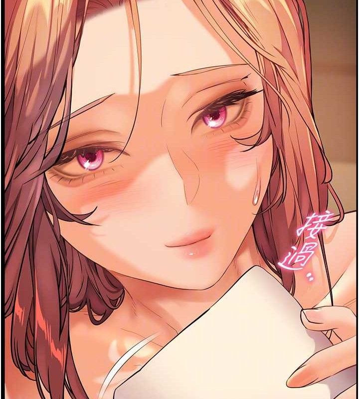 老师的亲密指导第48話-用身體憐惜破病美男子