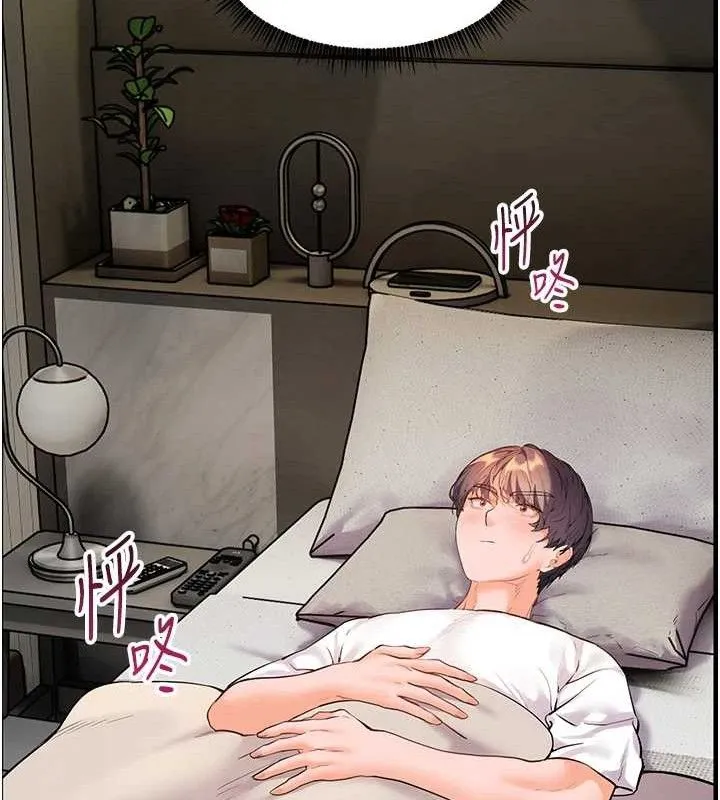 老師的親密指導第48話-用身體憐惜破病美男子