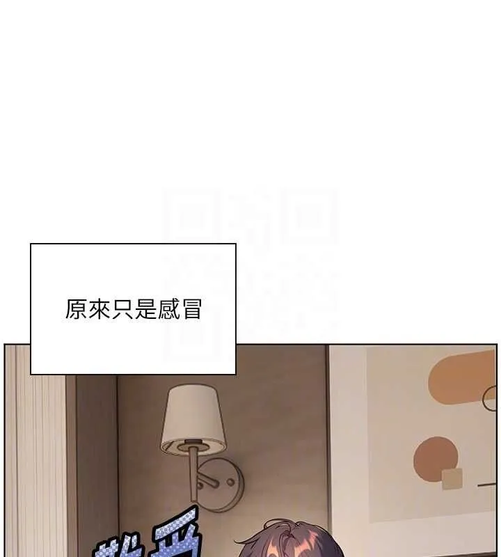 老師的親密指導第48話-用身體憐惜破病美男子