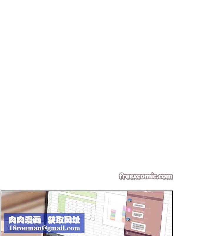 老师的亲密指导第48話-用身體憐惜破病美男子