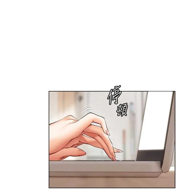 老师的亲密指导-第48話-用身體憐惜破病美男子 - 图片 105