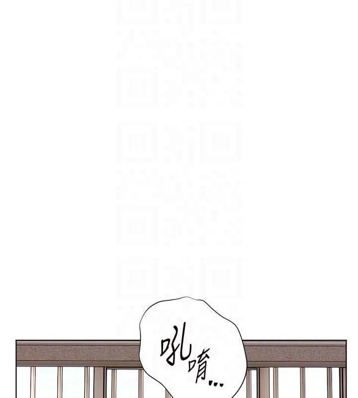 老师的亲密指导-第48話-用身體憐惜破病美男子 - 图片 118